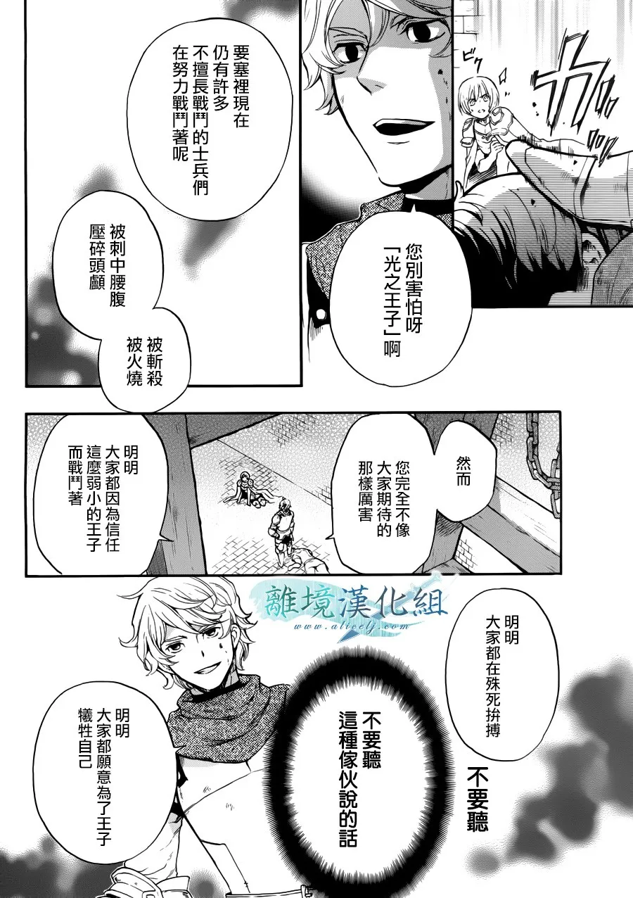 第09话 第7页