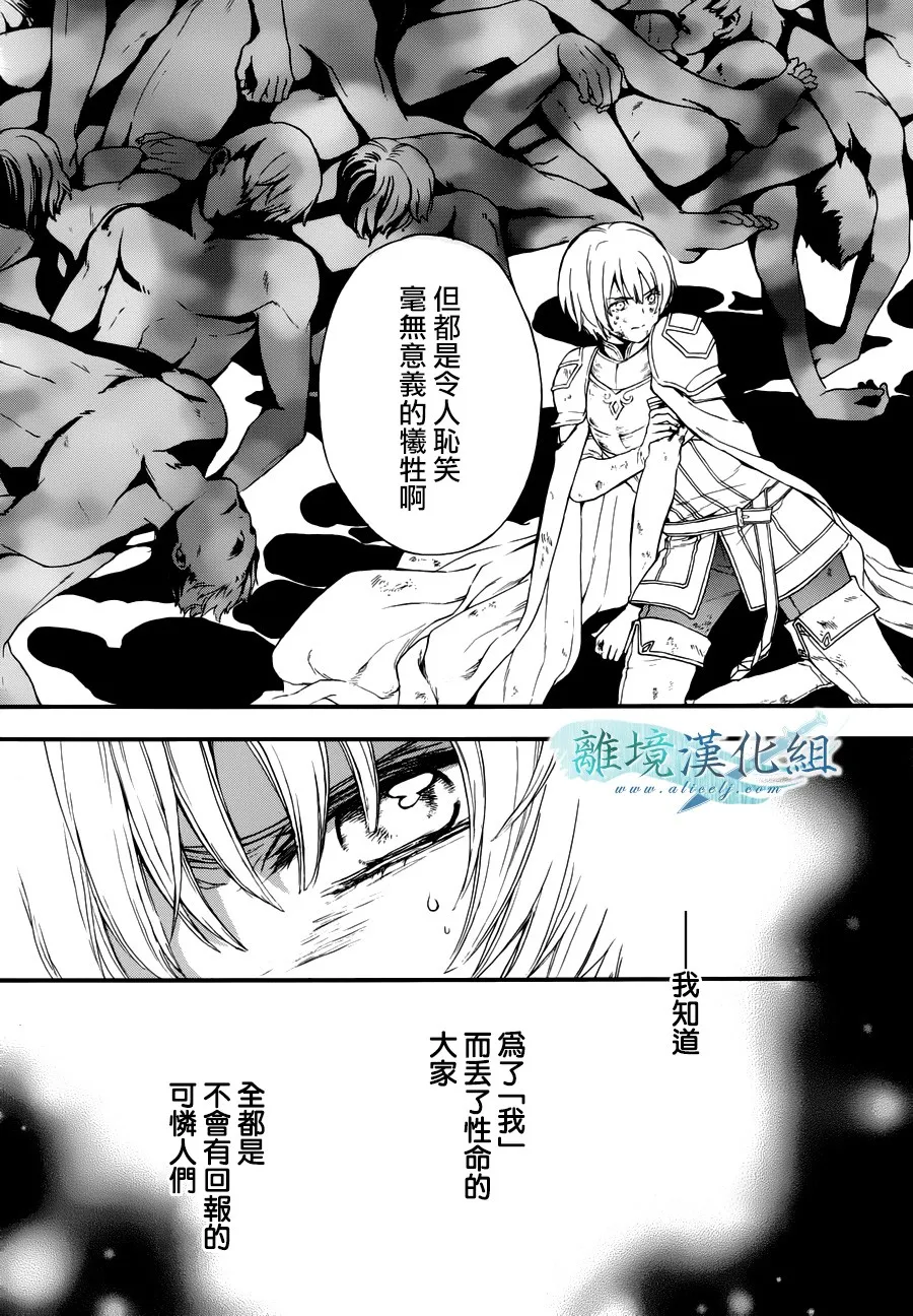 第09话 第8页