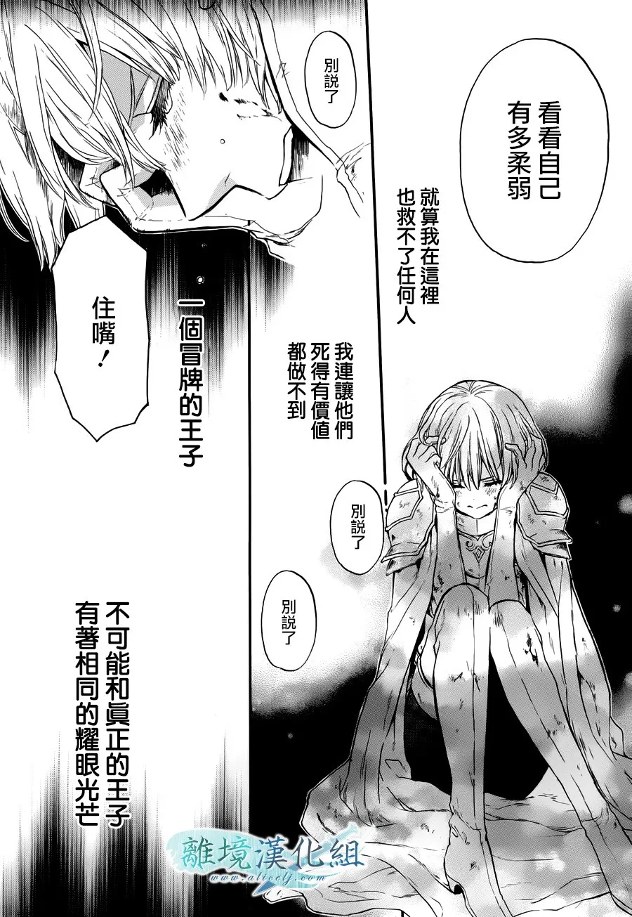 第09话 第10页