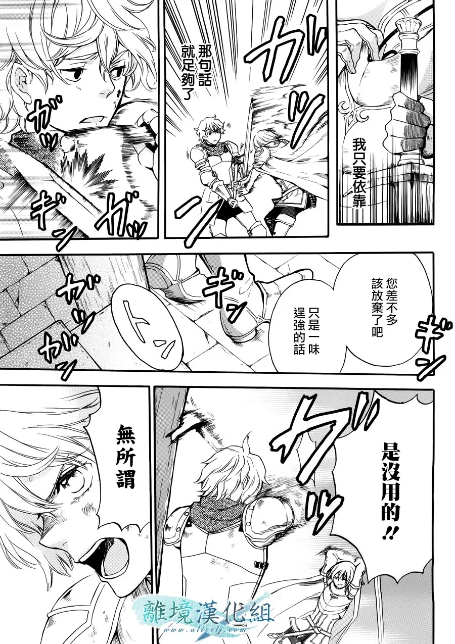 第09话 第13页