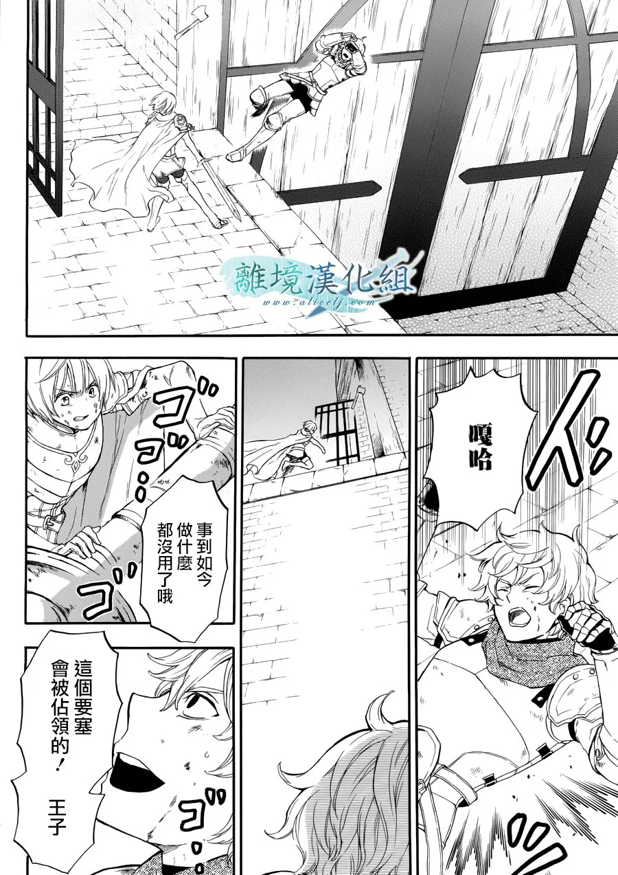 第09话 第16页