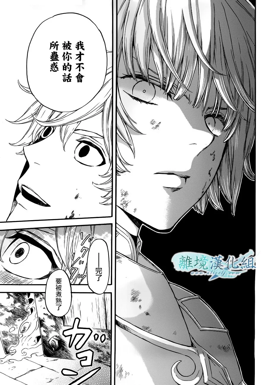第09话 第17页