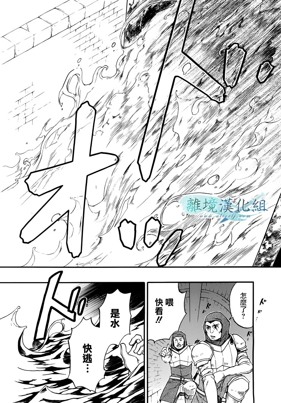 第09话 第18页