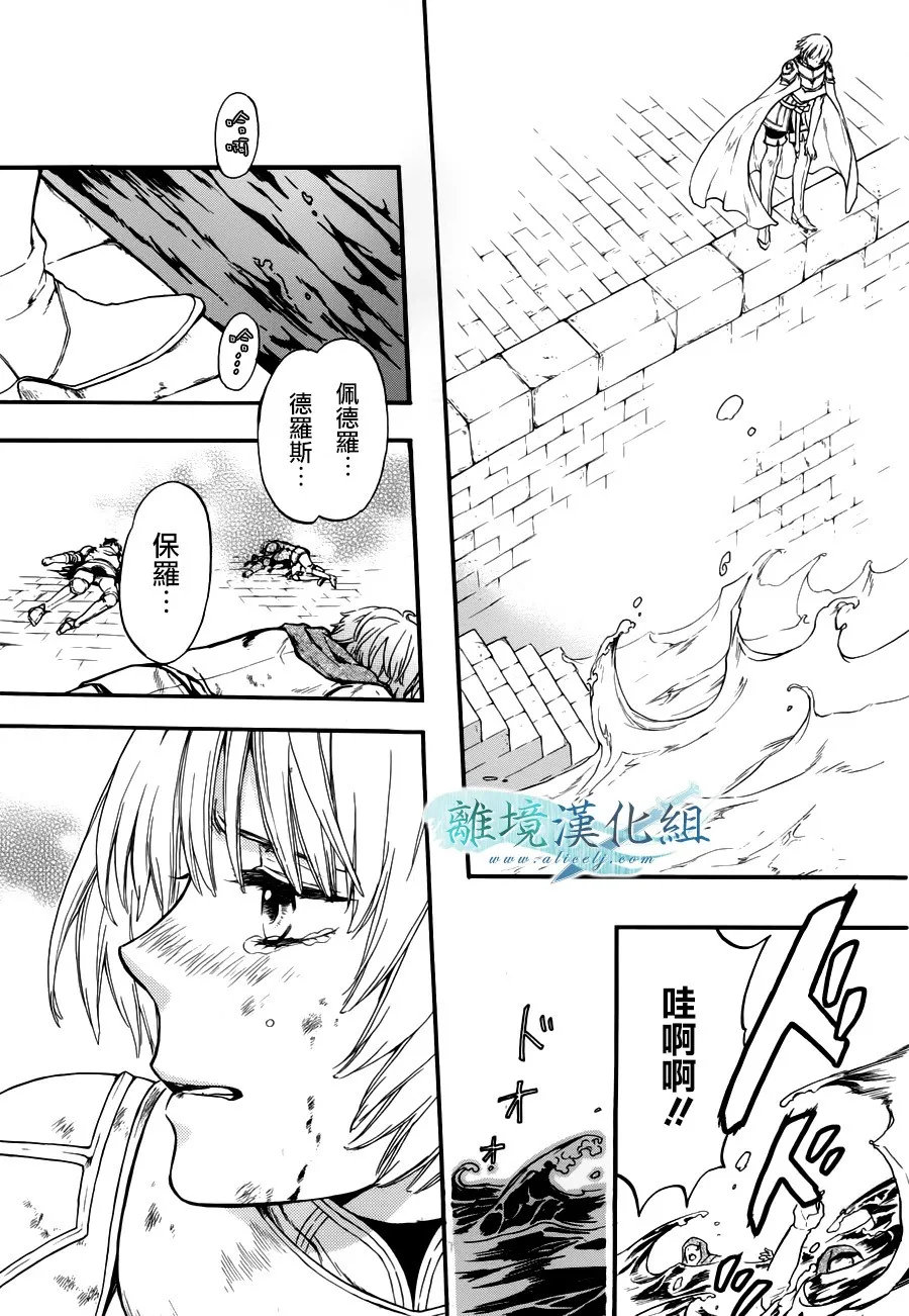 第09话 第19页