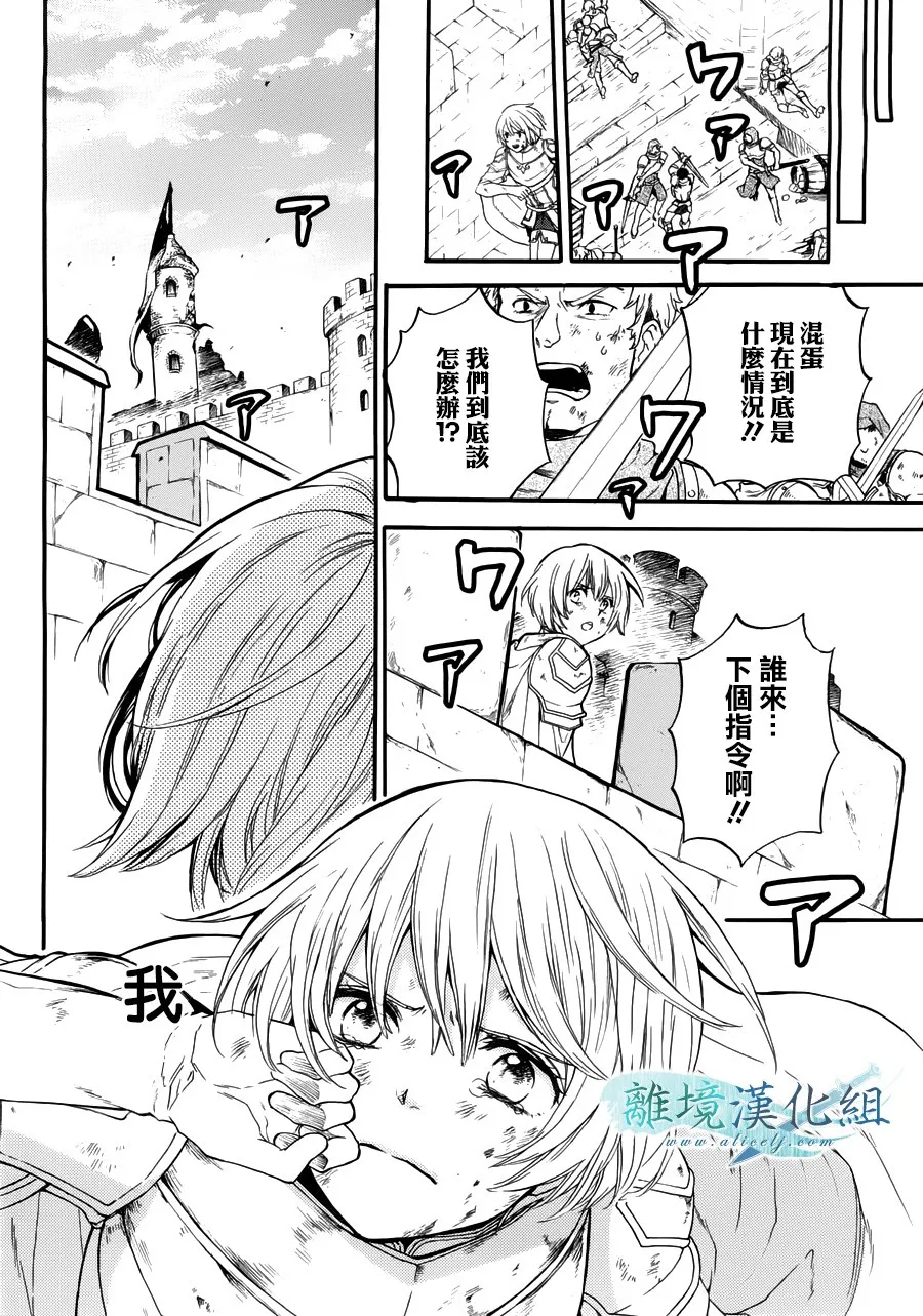 第09话 第20页