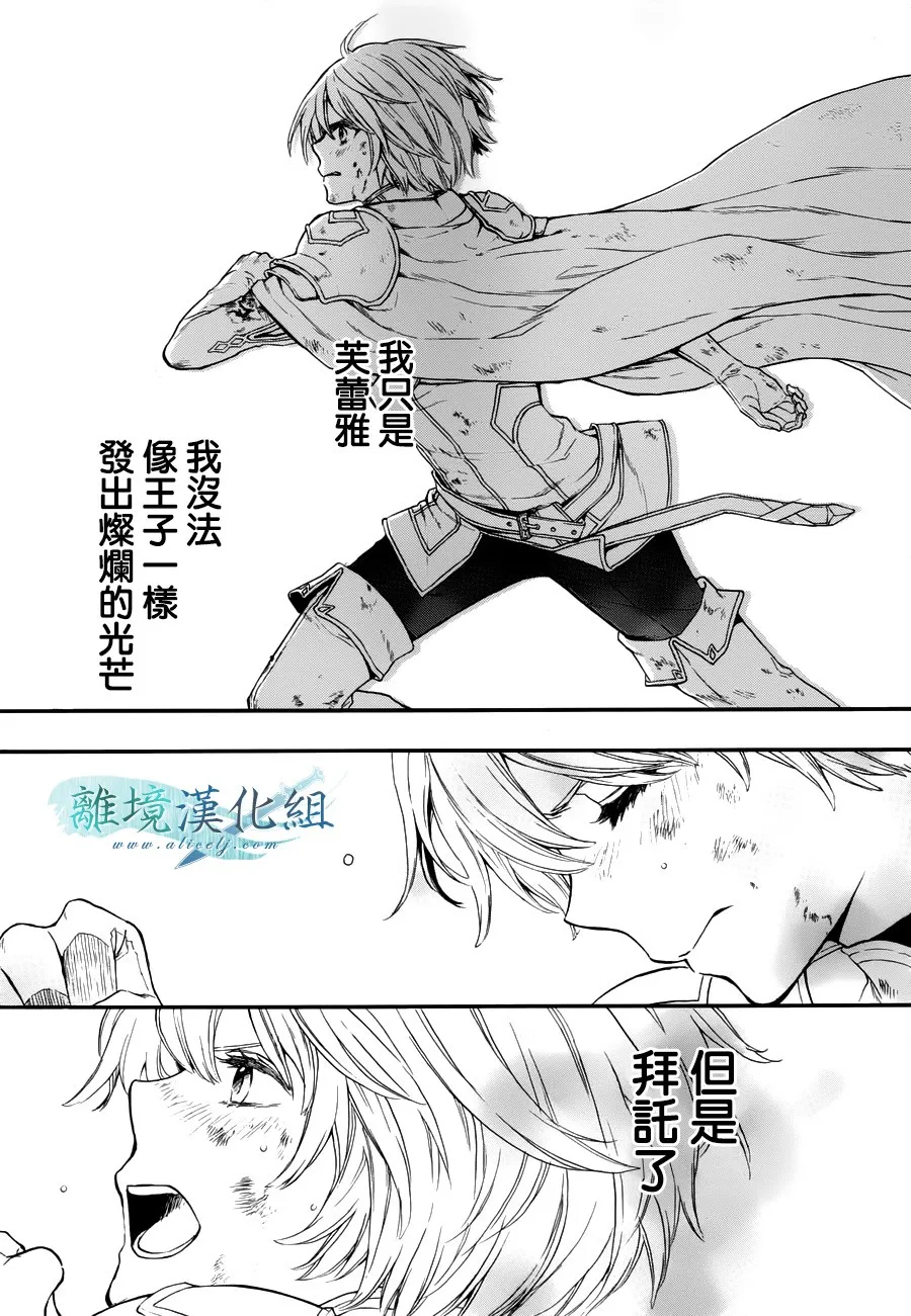 第09话 第21页