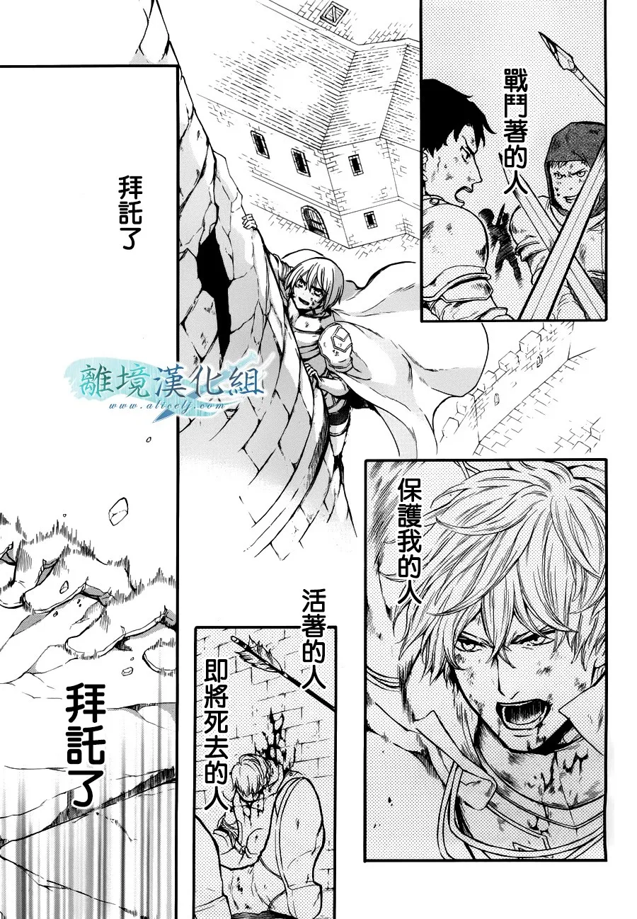 第09话 第23页