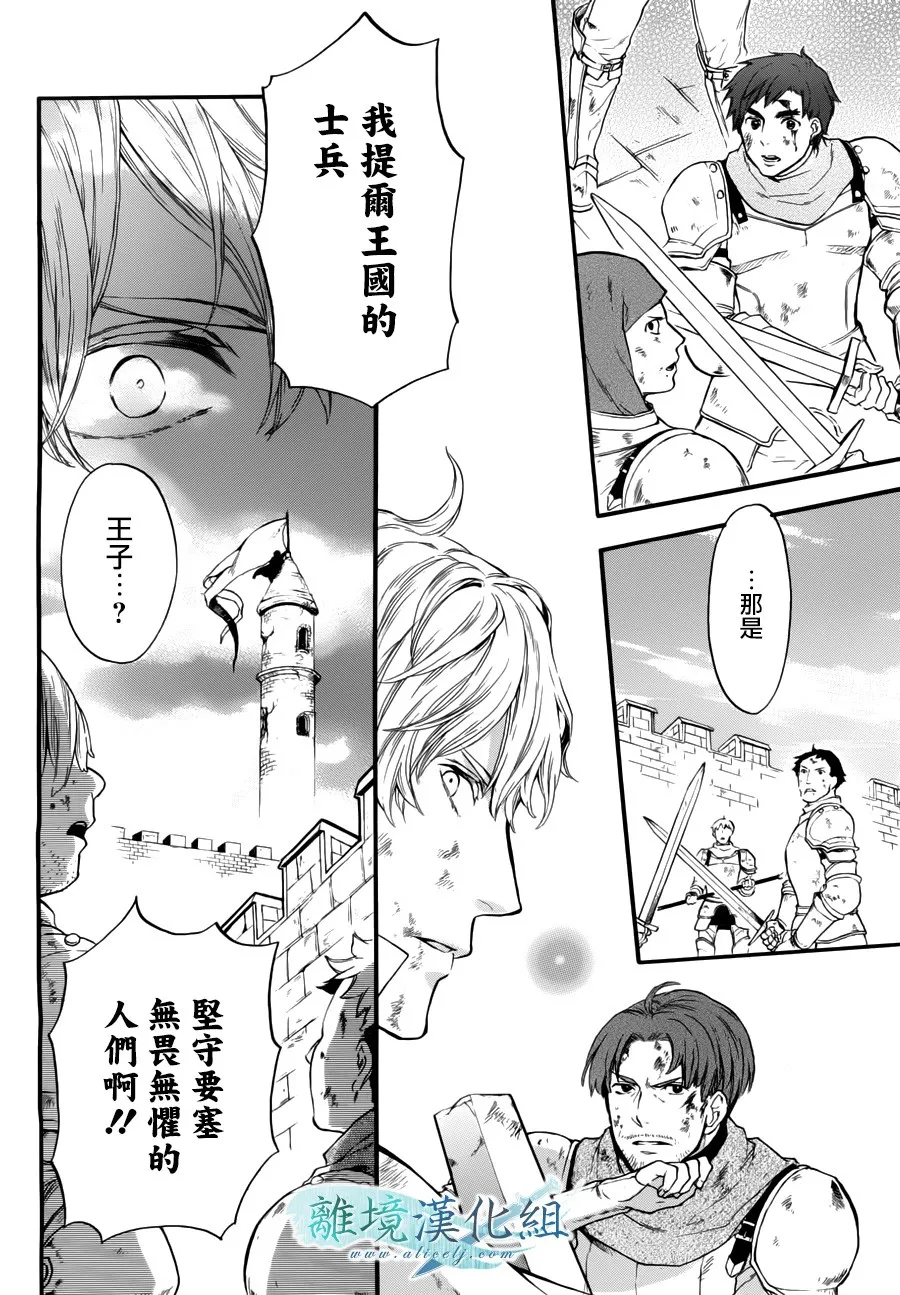 第09话 第25页