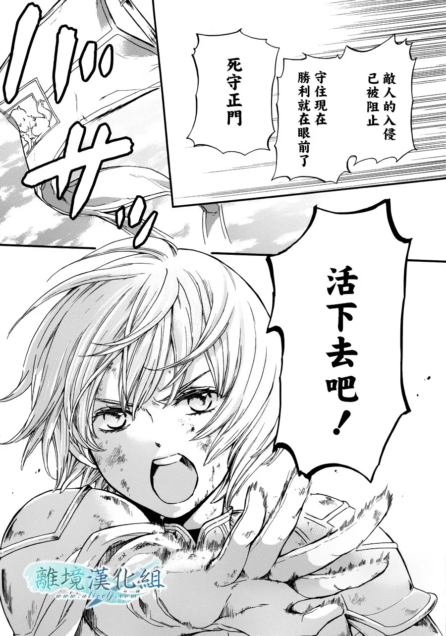 第09话 第26页