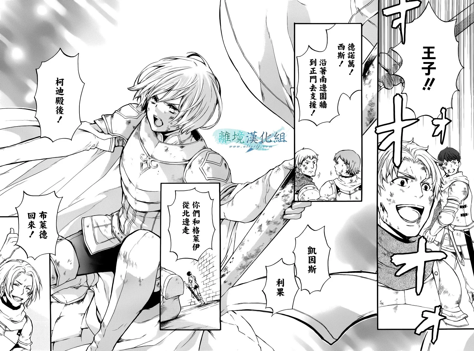 第09话 第27页