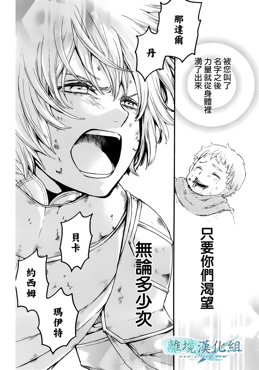 第09话 第28页