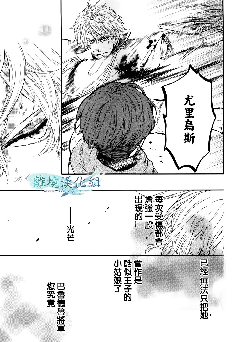 第09话 第29页