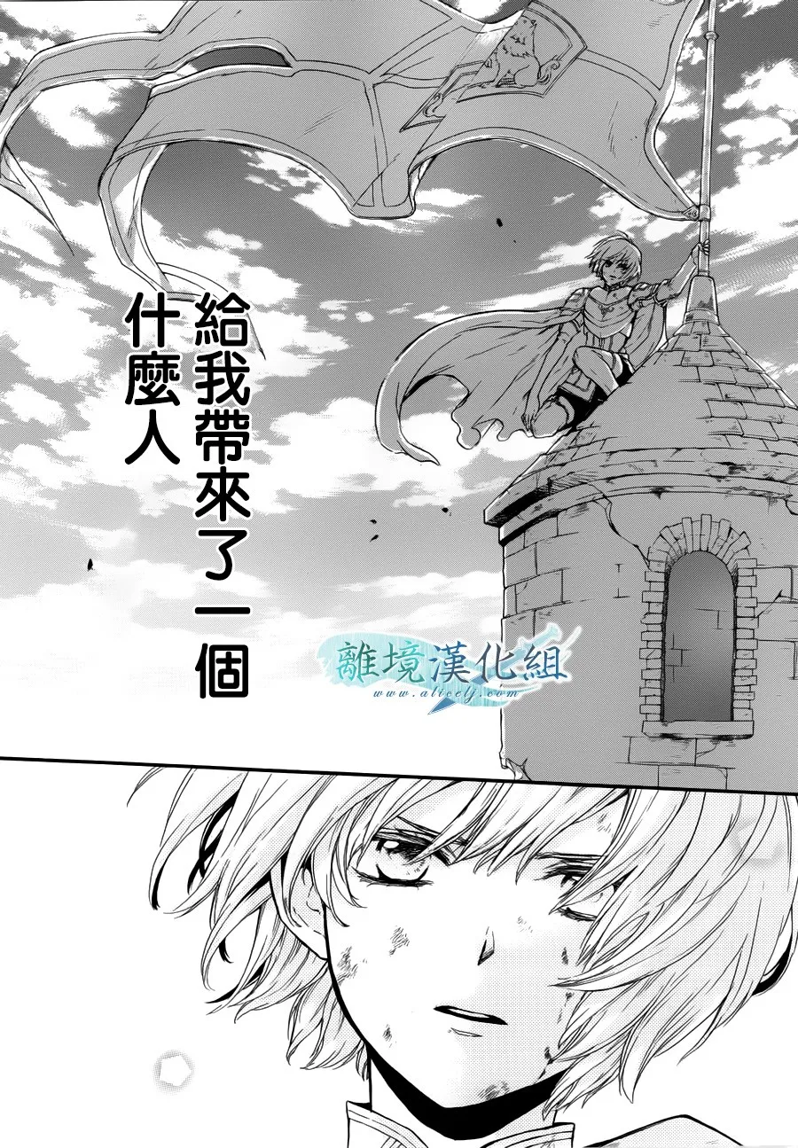 第09话 第30页