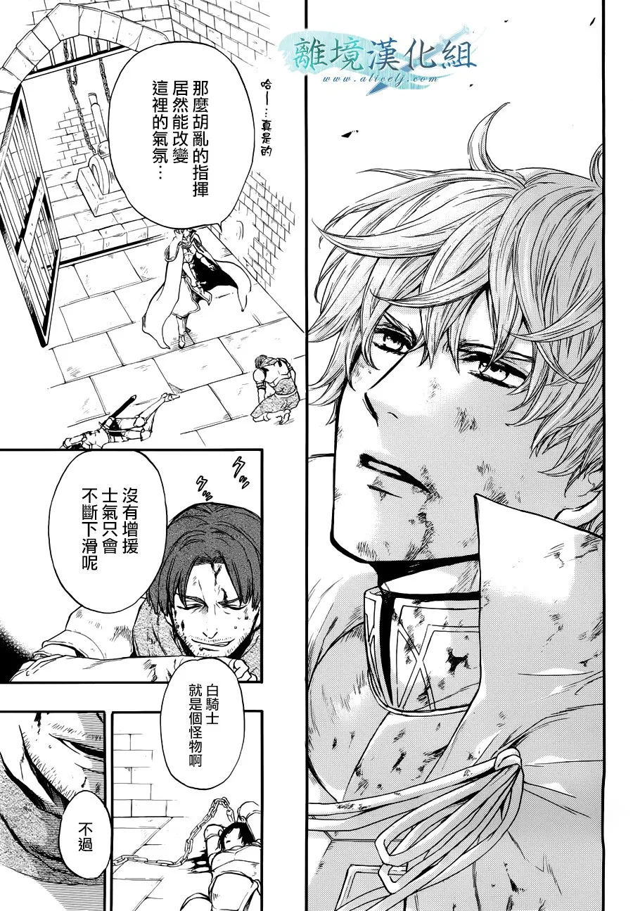 第09话 第31页
