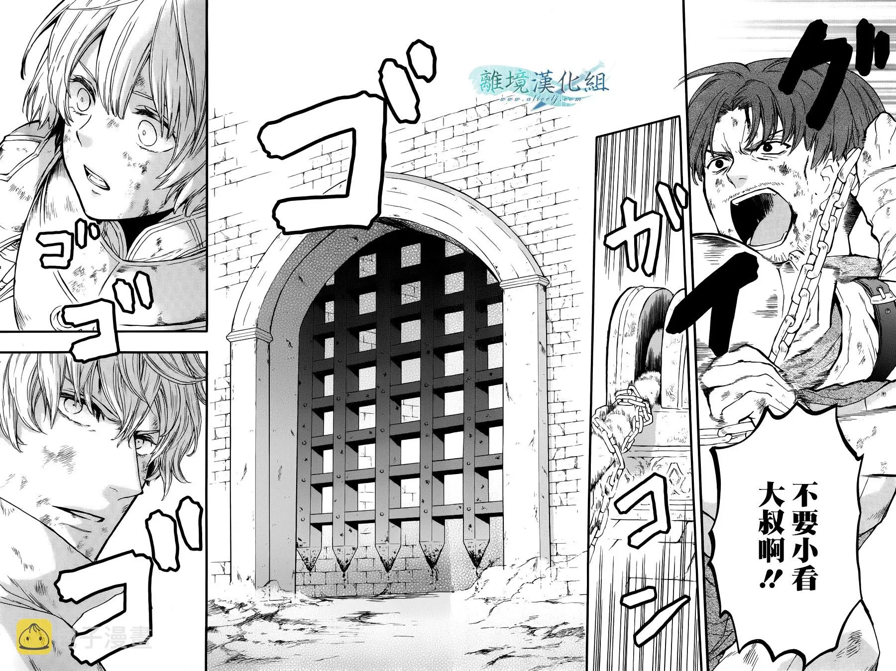 第09话 第34页