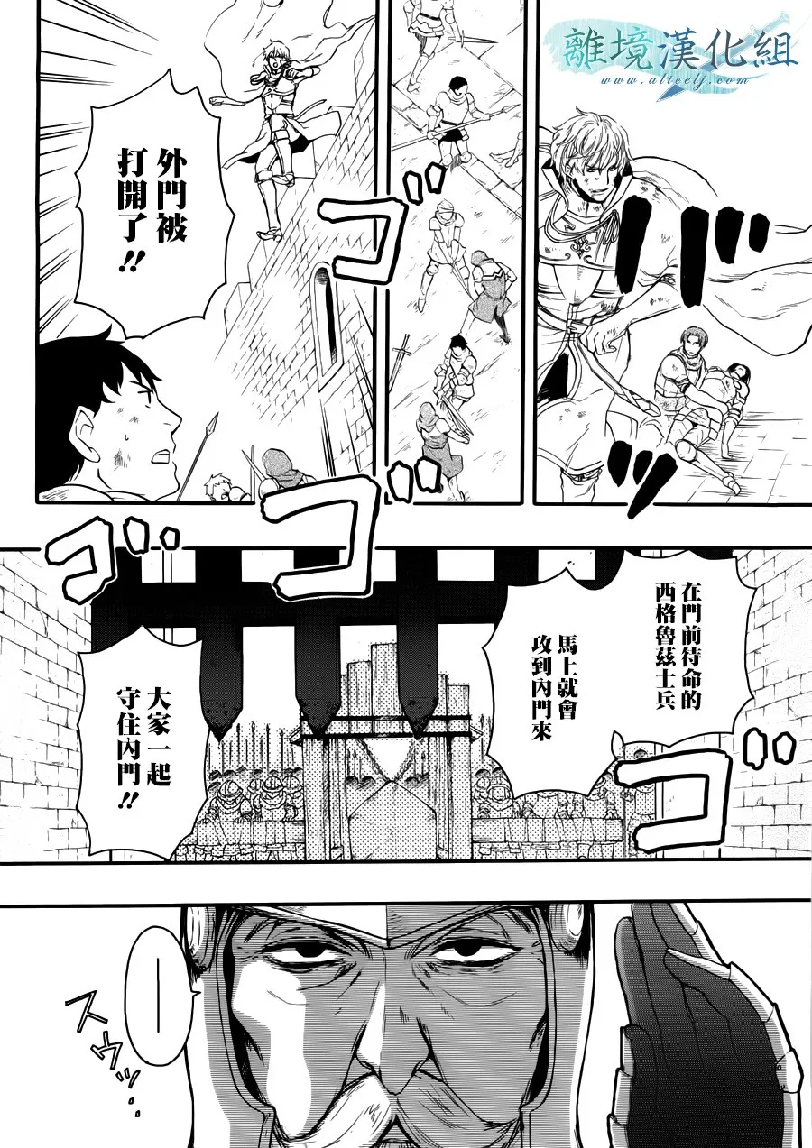 第09话 第35页