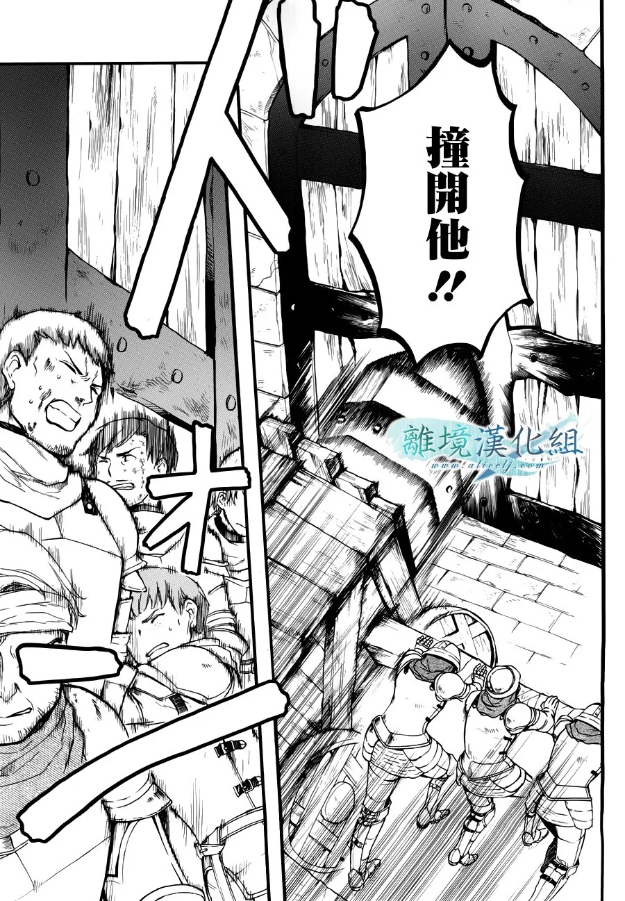 第09话 第36页