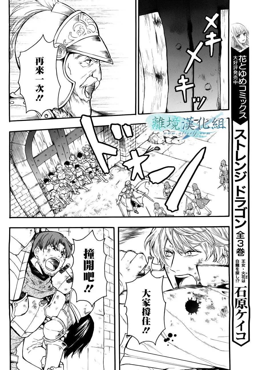 第09话 第37页