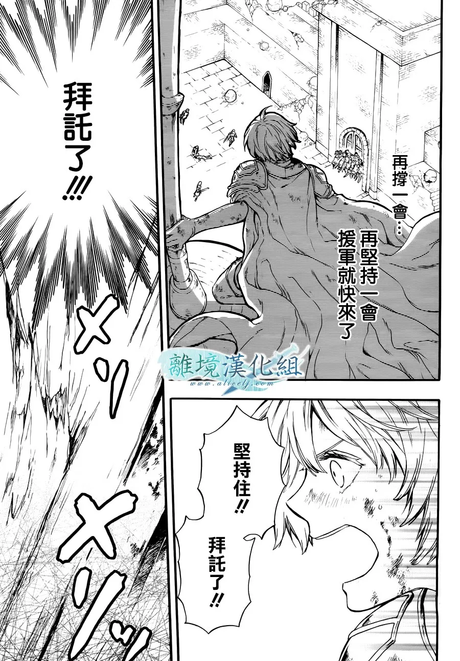 第09话 第38页