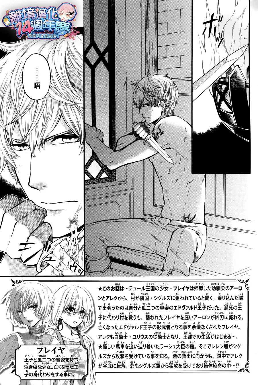 第08话 第2页