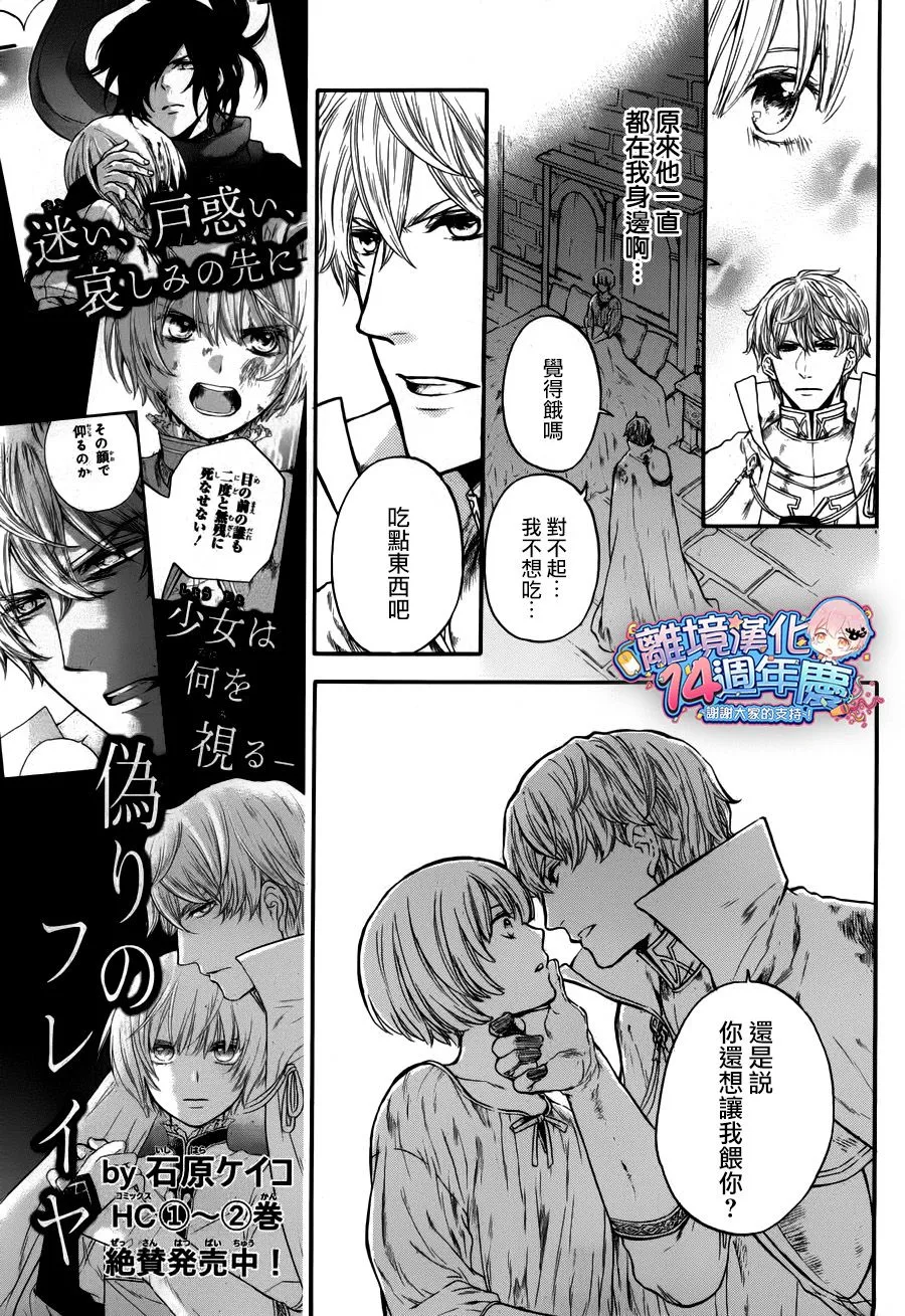 第08话 第8页