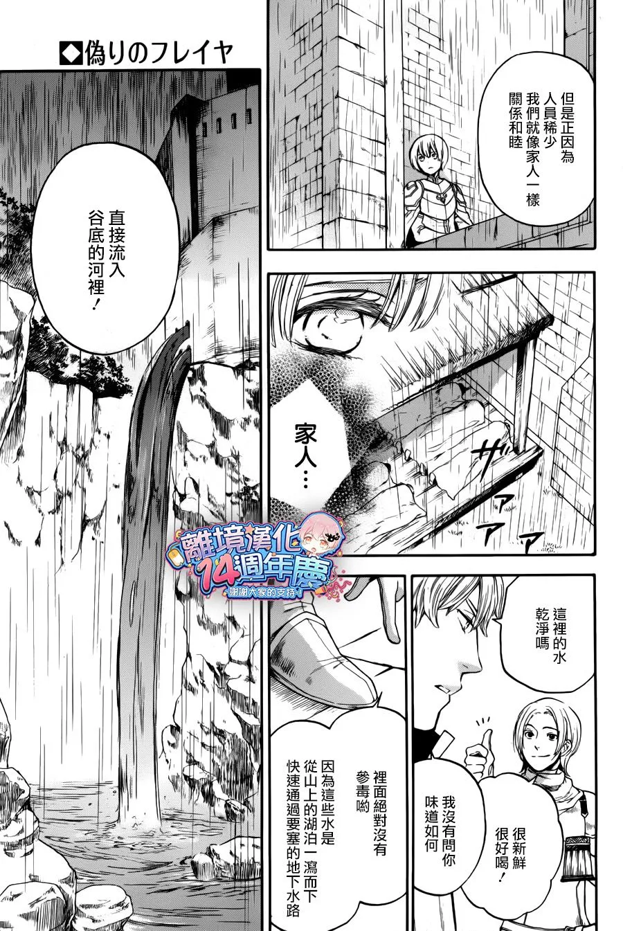 第08话 第16页