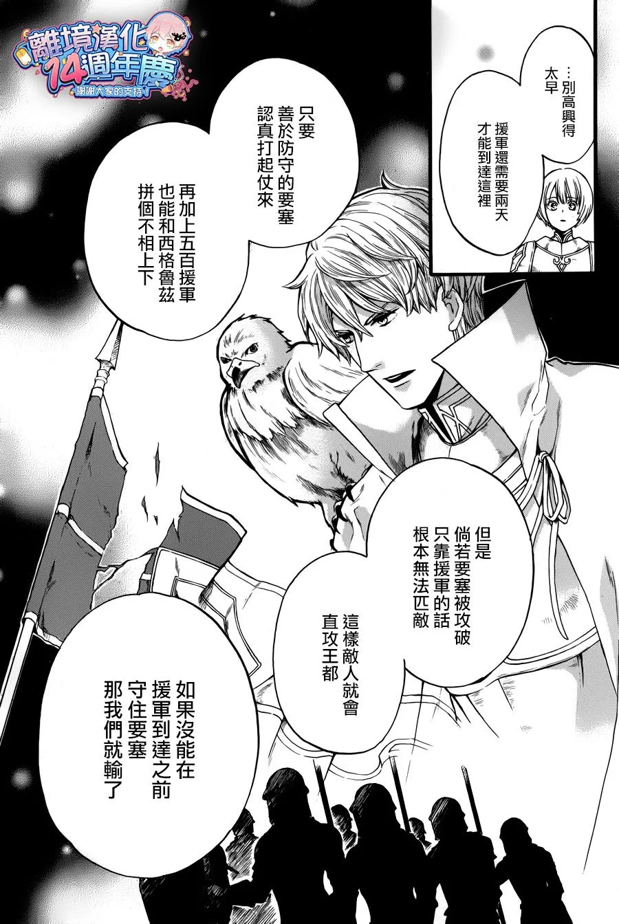 第08话 第26页