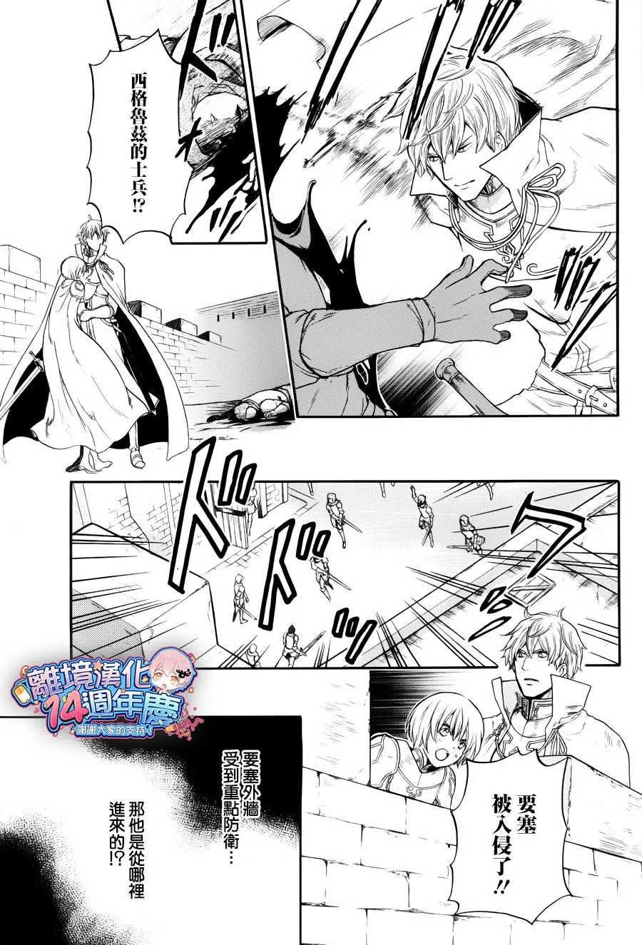 第08话 第30页