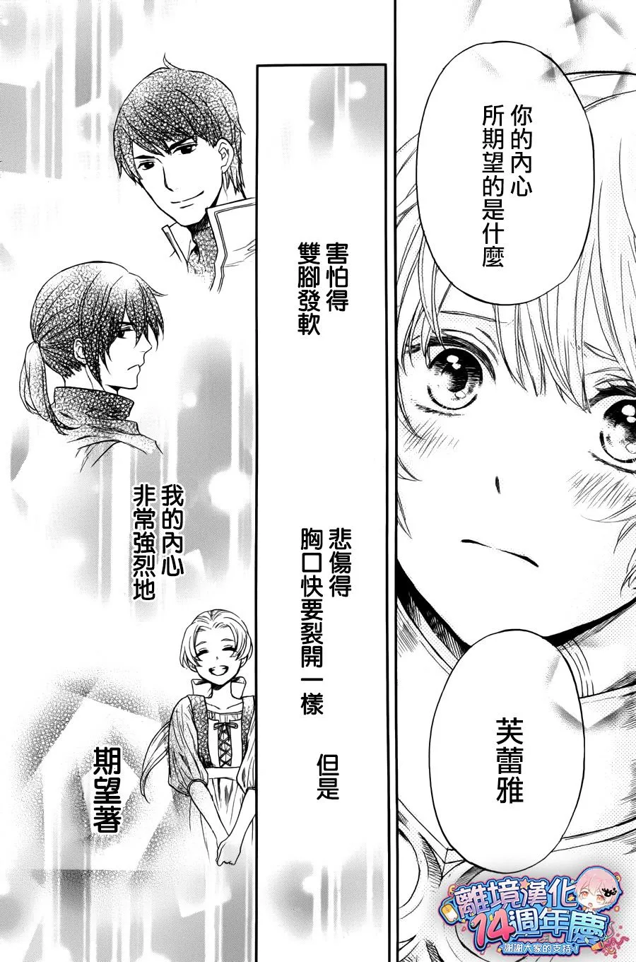 第08话 第35页