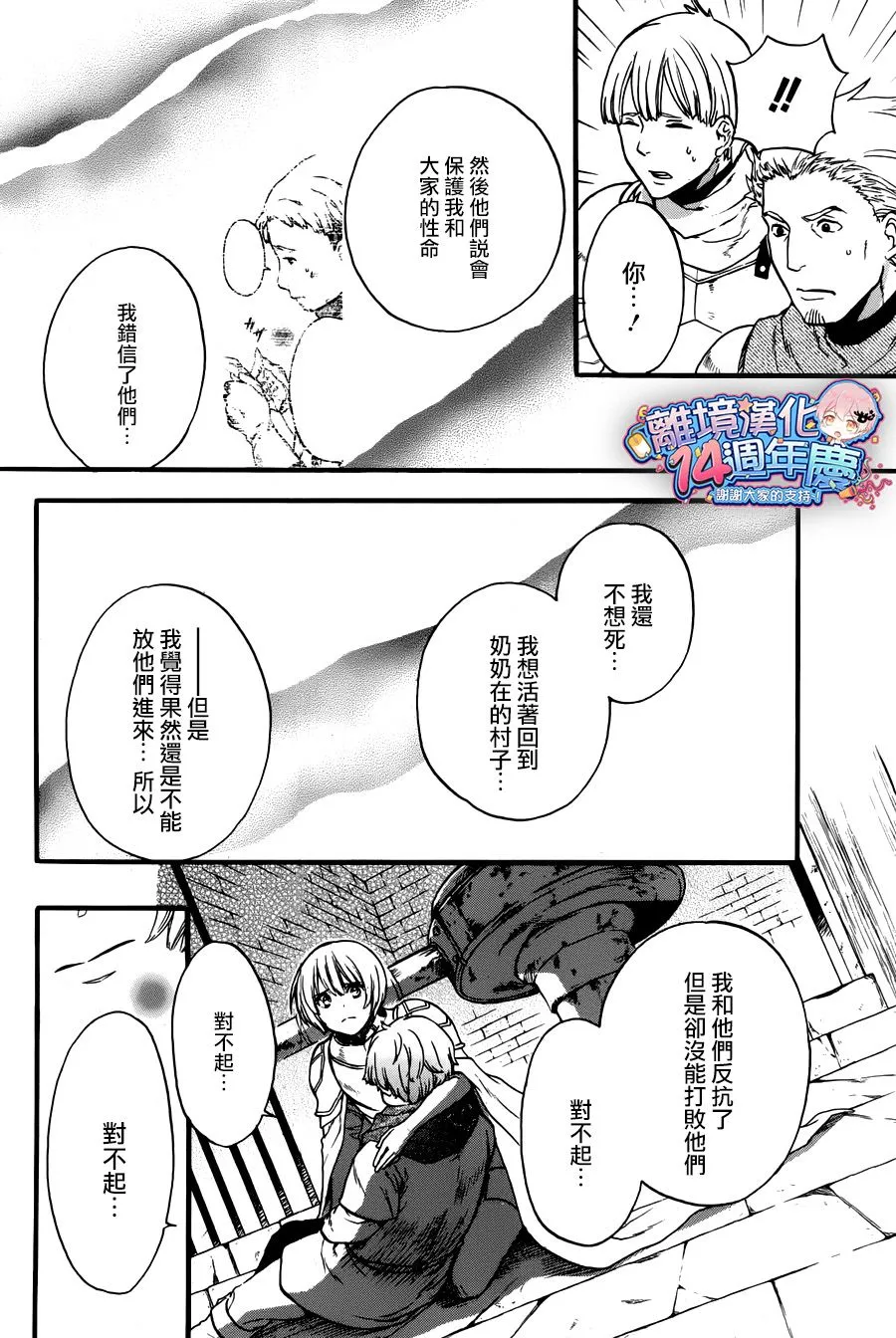 第08话 第44页