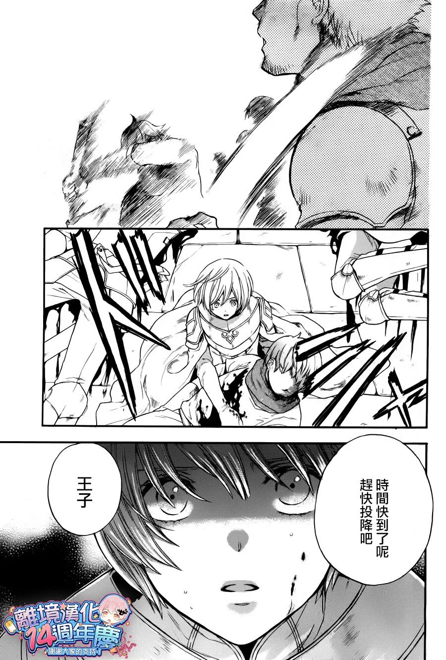 第08话 第47页