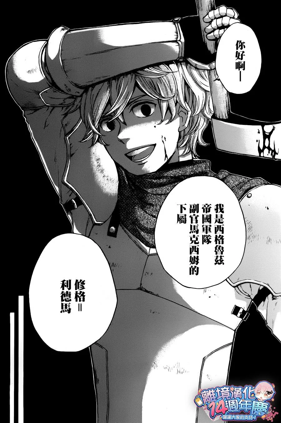第08话 第48页