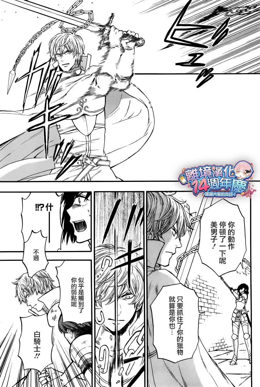 第08话 第55页