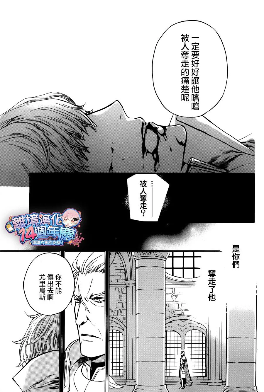 第08话 第58页