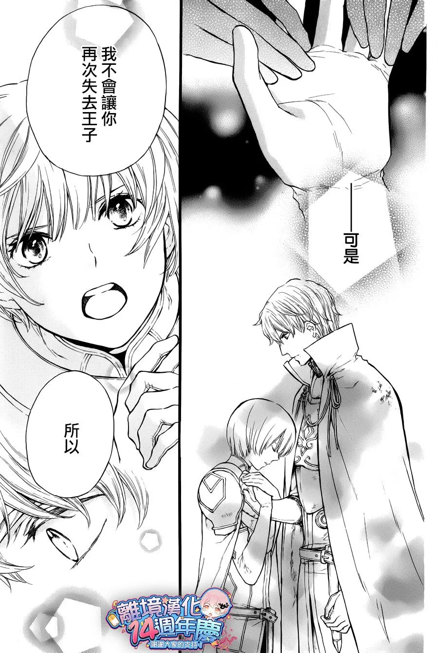 第08话 第60页