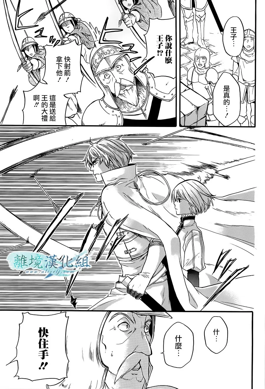 第07话 第4页