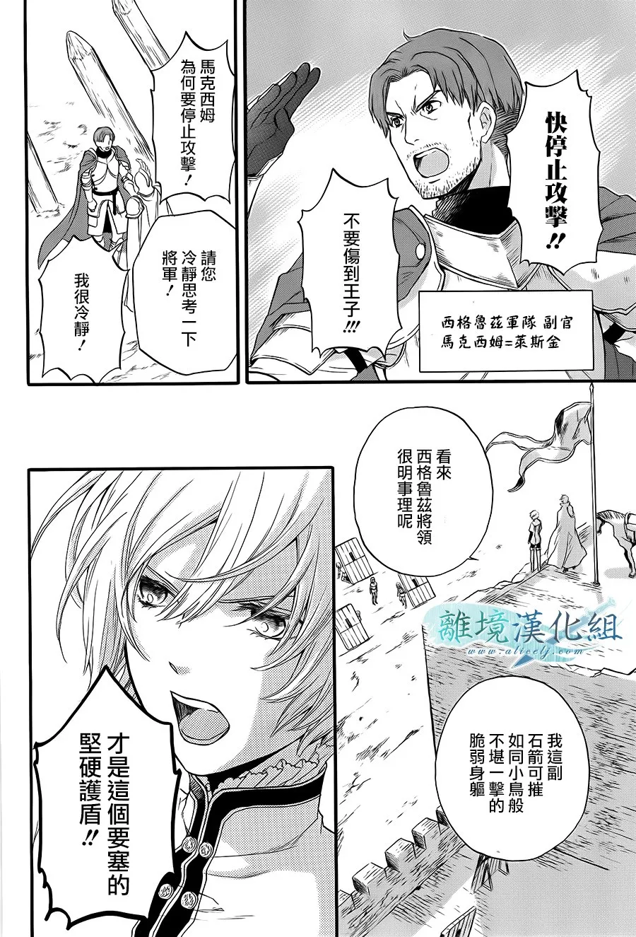 第07话 第5页