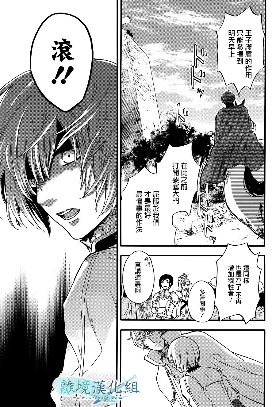 第07话 第8页