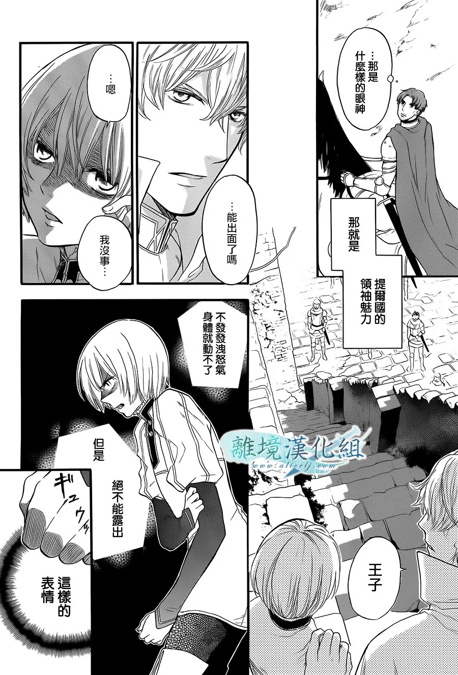 第07话 第9页