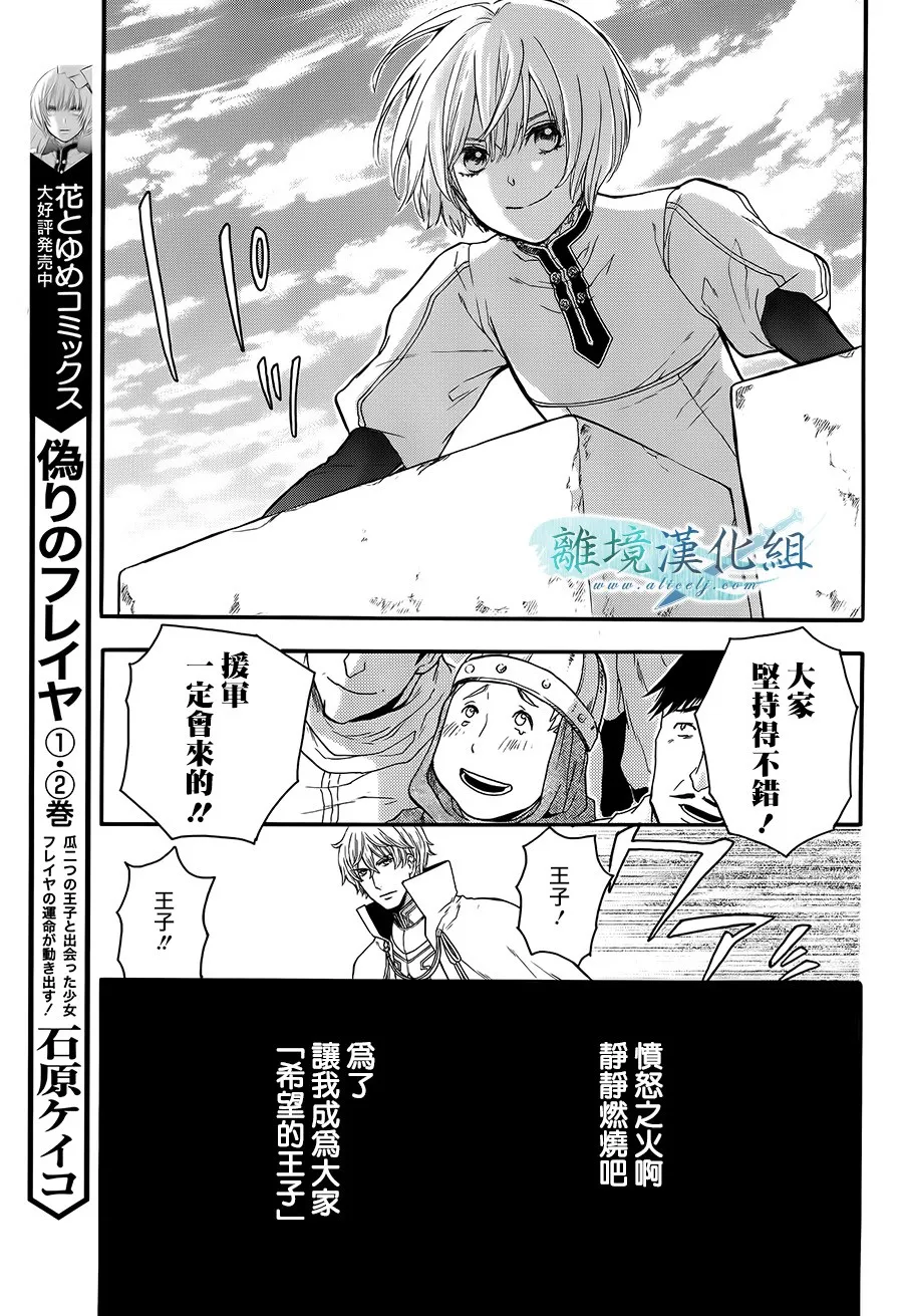 第07话 第10页