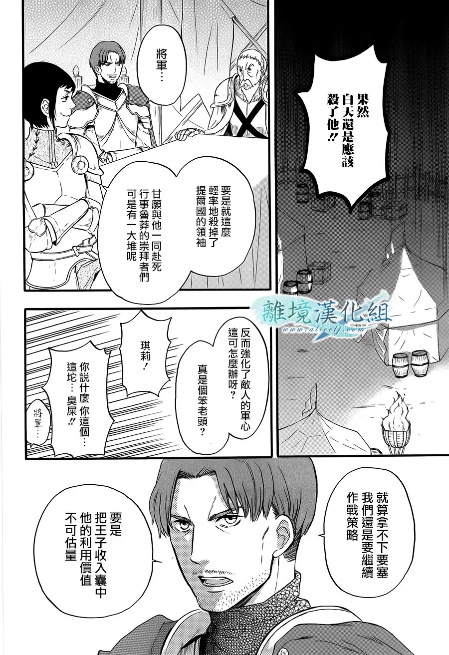 第07话 第11页