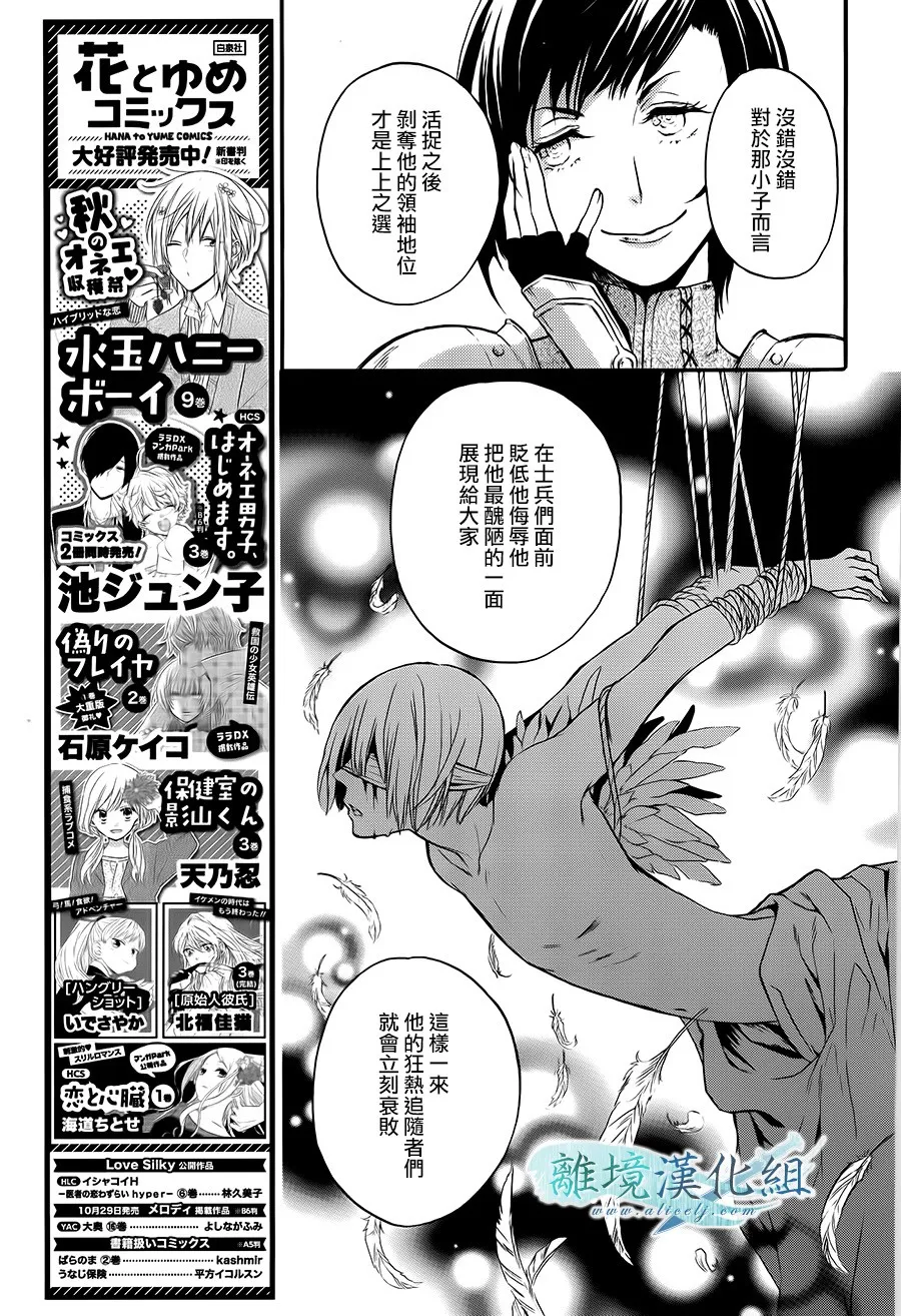 第07话 第12页