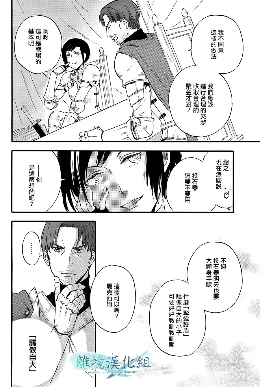 第07话 第13页