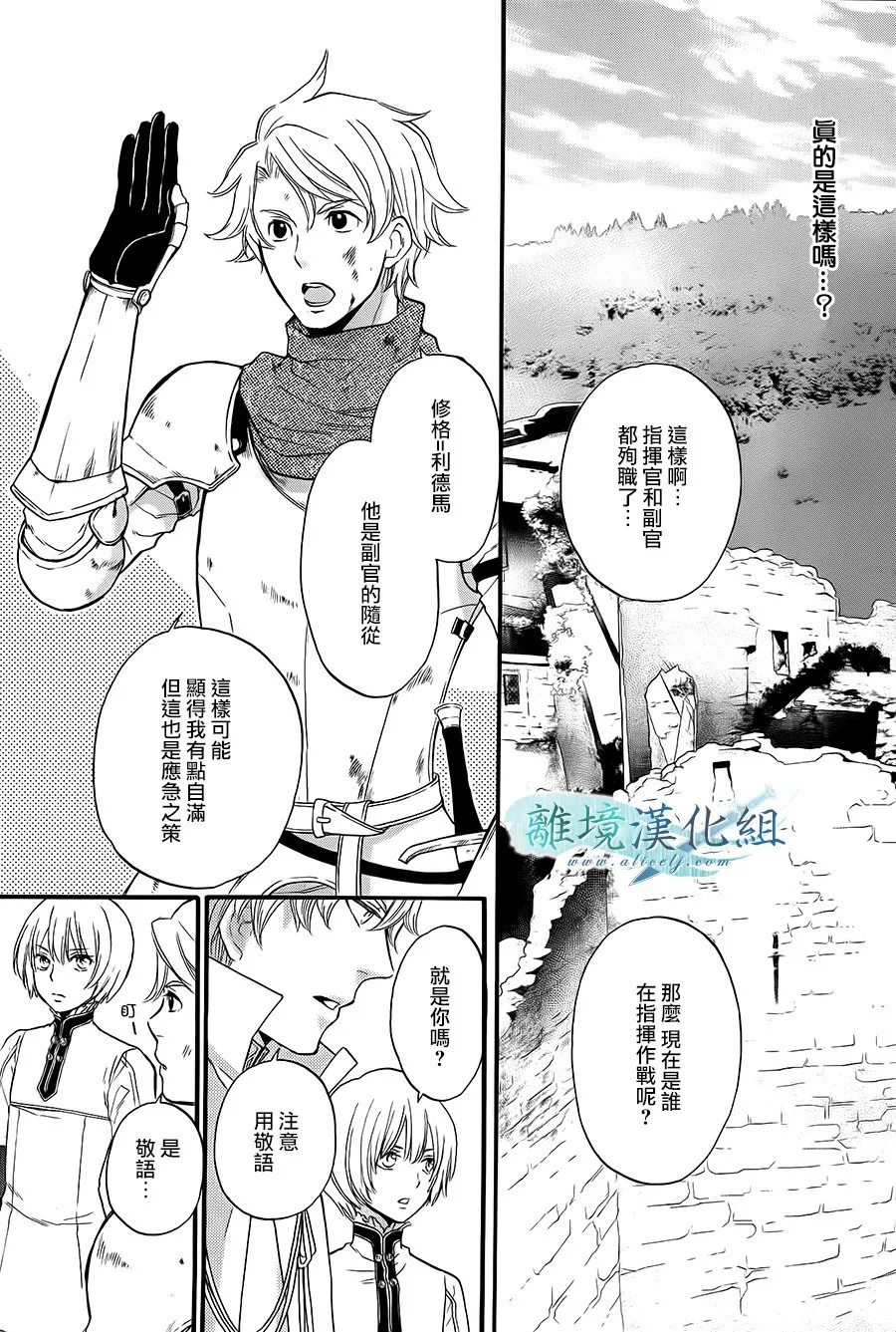第07话 第14页