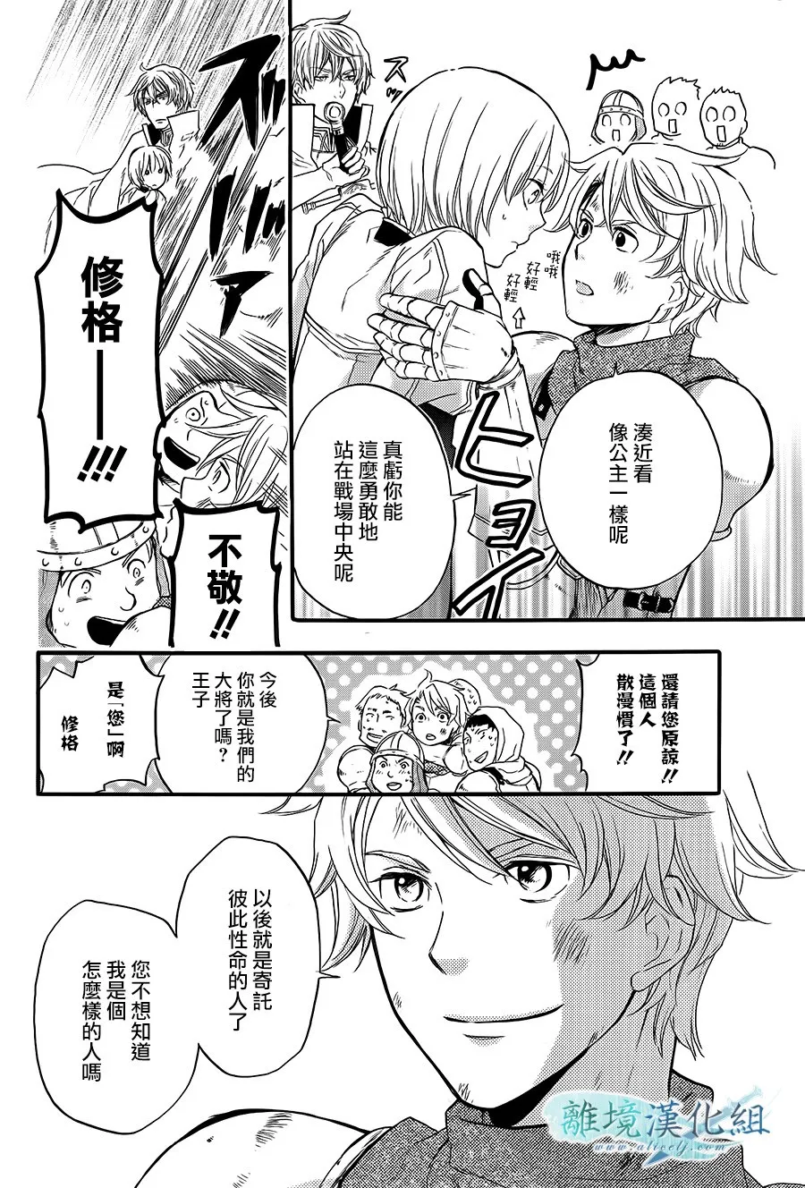 第07话 第15页