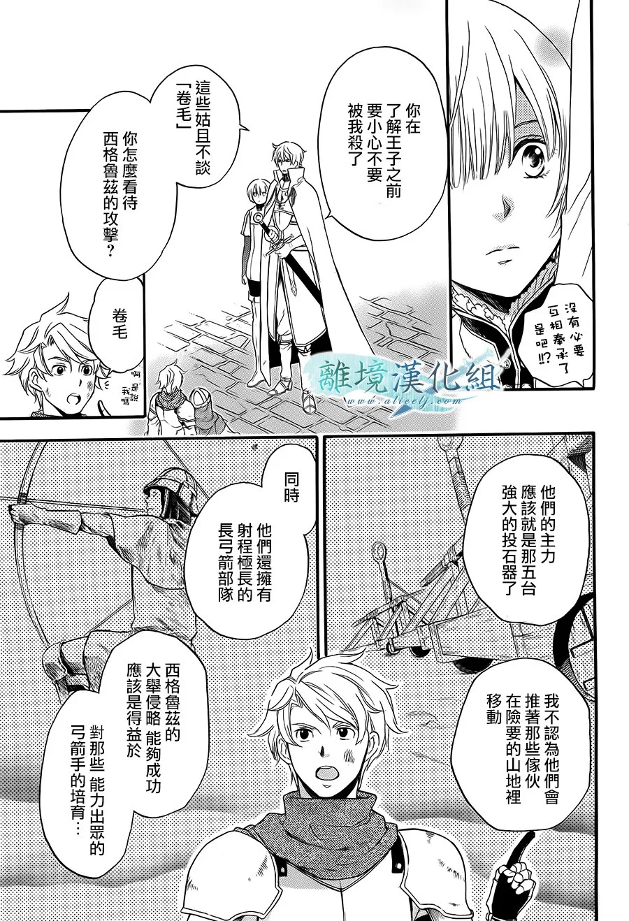 第07话 第16页