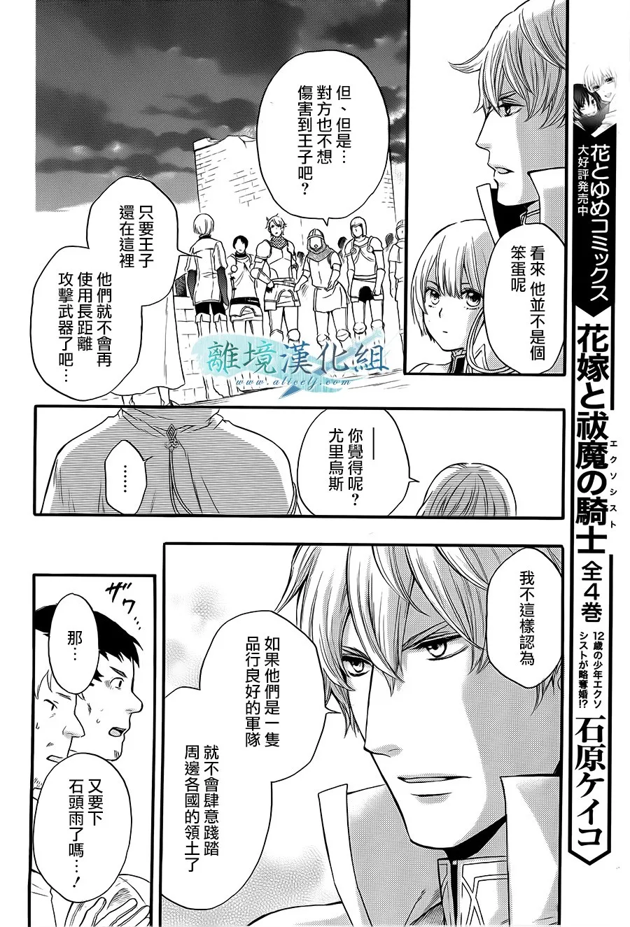 第07话 第17页