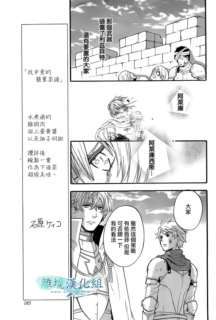 第07话 第18页