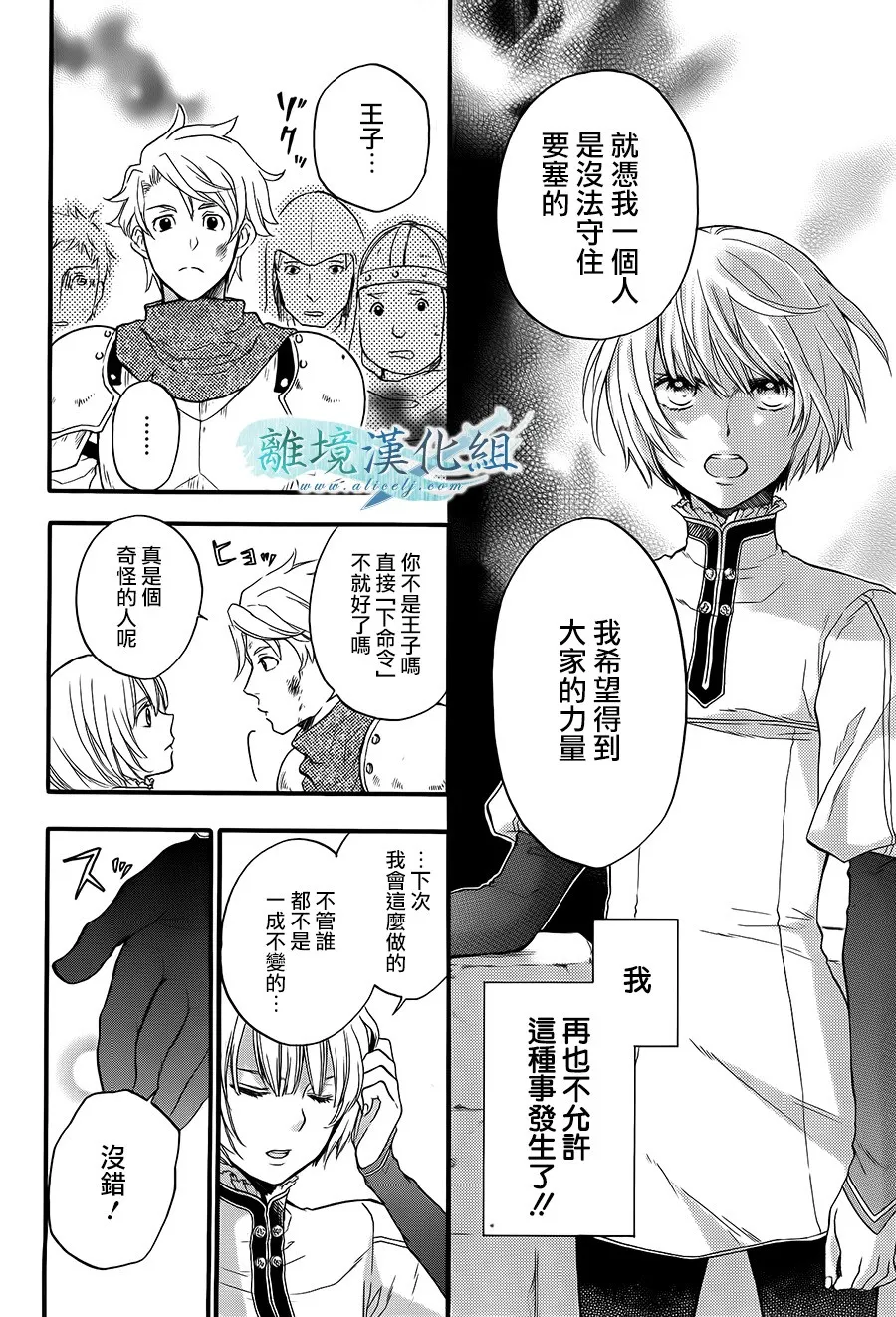 第07话 第19页