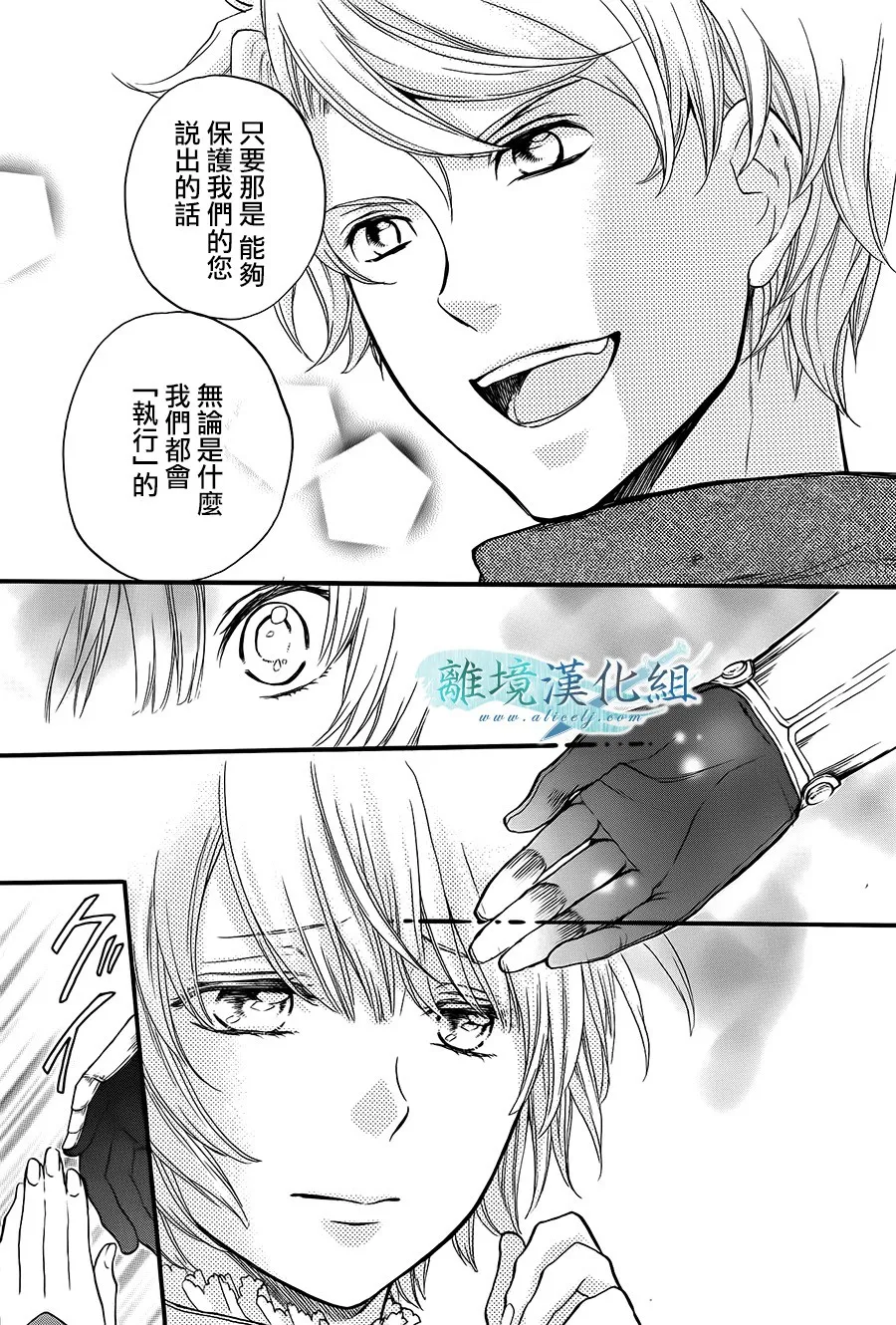 第07话 第20页